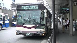 京都バス  日野ブルーリボンシティKL-HU2PMEA型(140号車) 73系統  京都駅前(C6のりば)発車