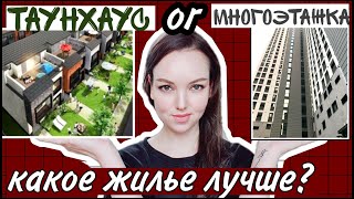 Довольны ли мы новой квартирой? /KOREA VLOG/