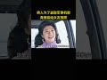 男人为了盗取军事机密，竟假装给女友拍照