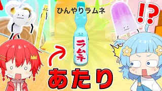 新しい食べ物『ラムネ』は当たりが出ると本当にゲットできる？🍧✨『ひみつのおるすばん ジュースパーティ』【ロブロックス / ROBLOX】