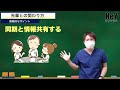 【先輩との関わり方】目をつけられず好かれる新人看護師になるためのアドバイス30選！【看護師】