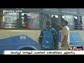 சென்னை பேருந்துகளில் இடம் பிடிக்க முண்டியடித்த பயணிகள் chennai bus