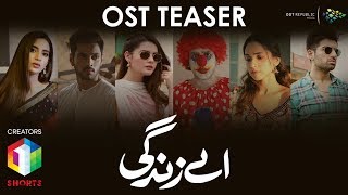 Aey Zindagi | OST Teaser | Aima Baig | Nabeel Shaukat Ali | C1 Shorts| D007