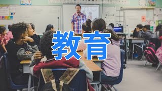 马来西亚教育专业Top7大学