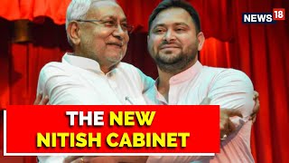 Bihar Politics: New Cabinet Ministers To Take Oath Today | Nitish Kumar | Tejashwi Yadav | News18