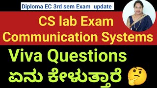 CS Lab exam Viva questions and answers|Communication System Lab Exam passing package|Viva questions