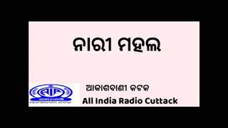 NARI MAHAL,Talk by Bidyut prava Mishra on ଆଧ୍ୟାତ୍ମିକ ହିଁ ସୁଖୀ ଜୀବନର ବାର୍ତ୍ତା ବହ.