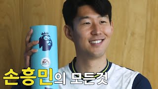 손흥민 풀스토리 스페셜 ( 토트넘과 한국 축구의 희망 )