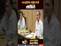 కాంగ్రెస్‎కు పట్టిన గతే బీజేపీకి | #SantoshRao #congress #bjp #shorts #10tv