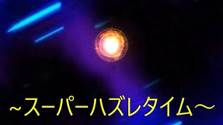 【デタリキZ】聖夜にデタコレZガチャに挑戦して敗北してみた【渋い男がハーレム生活】