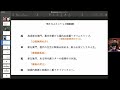 「侍タイムスリッパー」のロケ地すべてを探偵する【夜のヒストリカ　堀口徹さん】