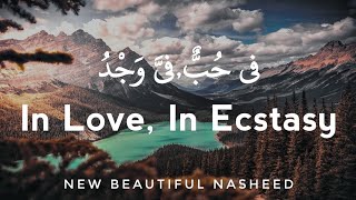 Fiyya Hubbun Fiyya Wajdun In Love In Ecstasy nasheed English Translation
