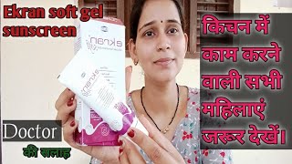 Ekran soft gel sunscreen/ dry,oily pimple prone skintype/ Doctor की  सलाह cream.