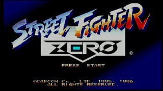 セガサターン　ストリートファイターZERO　オープニングタイトル