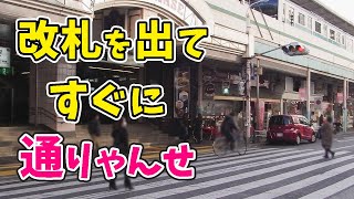 【信号機】駅近メロディ信号ランキング上位！東京都足立区綾瀬駅前交差点 (Traffic Light with Sound in Japan)