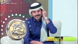 بنك القرية مع مدير البنك راكان بن ملهي | #زد_رصيدك58