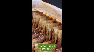 Samoussa de poireaux à la viande hachée 💚 Recette en description