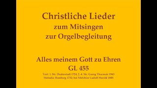 Alles meinem Gott zu Ehren GL 455 Christliches Lied zum Mitsingen mit Orgelbegleitung