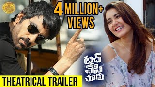 Touch Chesi Chudu Theatrical Trailer | Ravi Teja | Raashi | Seerat | JAM8 | #TCCDhamakaTrailer