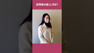 【武蔵野市】職員採用ＰＲ動画　～なんで、武蔵野？～　職員紹介編ver産業振興課