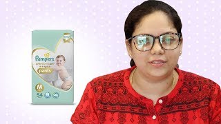 क्या Pampers premium care pants वाकई इतना अच्छा है ?