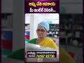 Jandhyala Foods Mango Pickle Home Delivery Available | SumanTV Telugu