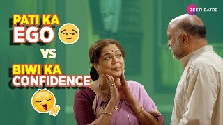 Challenging Husband's Ego, One Step at a Time | Maa Retire Hoti Hai | Zee Theatre | Reema Lagoo