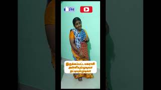 இருப்பவரை பார்த்து இல்லாதவர் சொல்வது#shorts  #shortsfeed #tamil  #palamoligal #தமிழ்  #பழமொழி#comedy