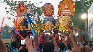 Pazhayannur Potta Nercha 2K18 പൊറ്റനേർച്ച