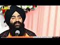 23 jan 2022 weekly diwan santbabagurvindersinghjimandiwale nitnemchannel