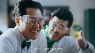 청정라거 테라 TERRA CF  테라 쏘맥타워 FULL