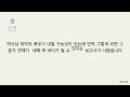 미서부 센트럴밸리 내해