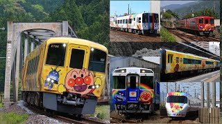 アンパンマン列車！大集合！2023年度版【Full HD】＃JR四国 ＃アンパンマン列車 ＃8000系 ＃2700系