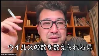 【緊急動画】店長が風邪を引きかけています【風邪とサウナ】