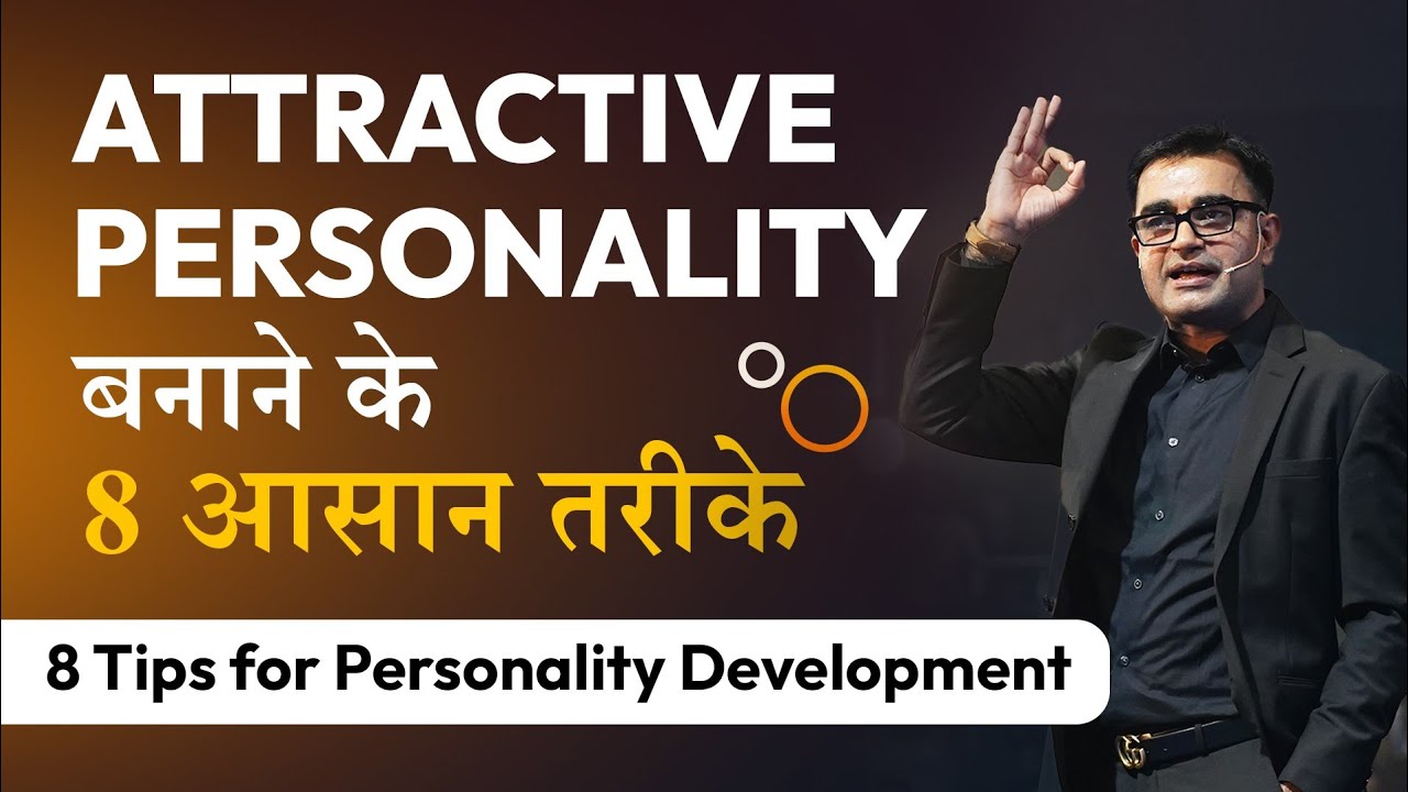 8 Proven Tips For Attractive Personality Personality Development