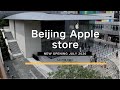 NEW Beijing Apple store!