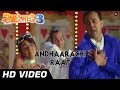 777 Rupaye Full Video HD | Saade Maade Teen | Bharat Jadhav & Amruta Khanvilkar