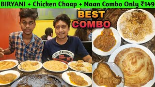 মাত্র 149 টাকায় Chicken Biryani Chicken Chaap Baby Naan | Best Combo in Kolkata | Cheapest Combo