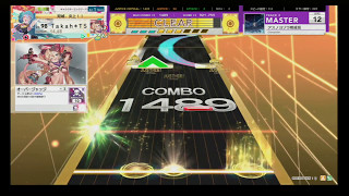 【CHUNITHM】アスノヨゾラ哨戒班 MASTER【ALL JUSTICE】