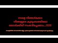 കേരളത്തിൽ നടന്നു കൊണ്ടിരിക്കുന്നത് വൻ തൊഴിൽ തട്ടിപ്പ്. നിയമം ഇവർക്ക് വാലാട്ടുന്നു???