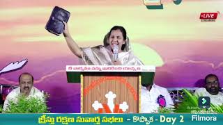 ఎప్పటికి మరువలేని గొప్ప సందేశం #Excellent messages by shekena Glory Akka @koppaka#bible message