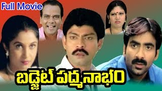 Budget Padmanabham Telugu Movie || Jagapathi babu || Ganesh Videos