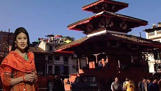 ঐতিহাসিক দরবার স্কয়ার ,নেপাল (২০১০) | Travel Historic Kathmandu Durbar Square, Nepal (2010)