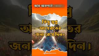 💟💠─༅༎•🌿🦋🍁দয়া বিশ্বাসীর একটি চিহ্ন; যার দয়া নেই, তার মাঝে বিশ্বাস (ঈমান) নেই। – মুসলিম💟💠─༅༎•🌿🦋🍁