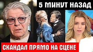 Александр Збруев РАЗМАЗАЛ 60-летнюю «принцессу» Ленкома Александру Захарову