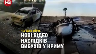 Щонайменше дев'ять літаків та зруйнована авіабаза. Наслідки вибухів у Криму