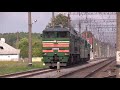 Тепловозы 2ТЭ10МК М62 и электровозы ВЛ80с и ЧС4т 2te10mk m62 vl80s and cs4t