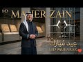 ​MAHER ZAIN - Eid Mubarak Greetings (Official Nasheed 2026)