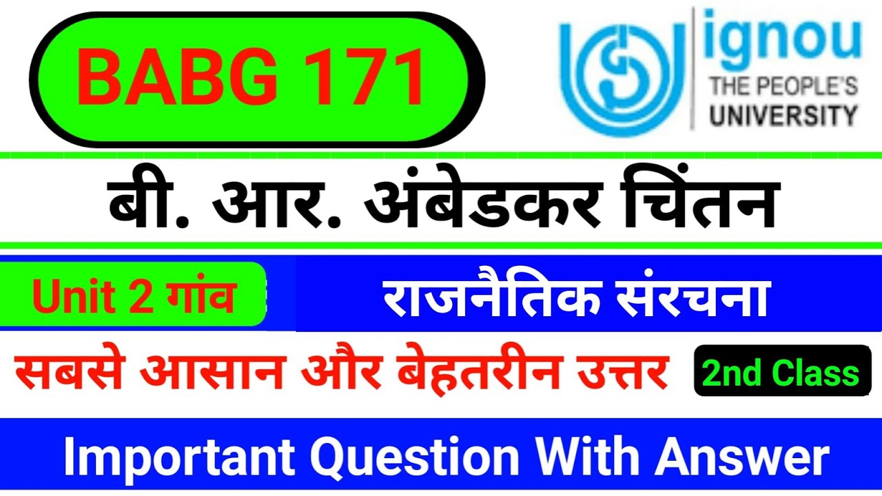 BABG 171 Unit 2 B R Ambedkar | BABG 171 Important Question With Answer ...