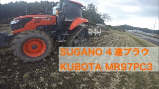 KUBOTA MR97PC3【GOPRO撮影】丘引きプラウSUGANOパワフルリンク R144BAC(ハイビーム）